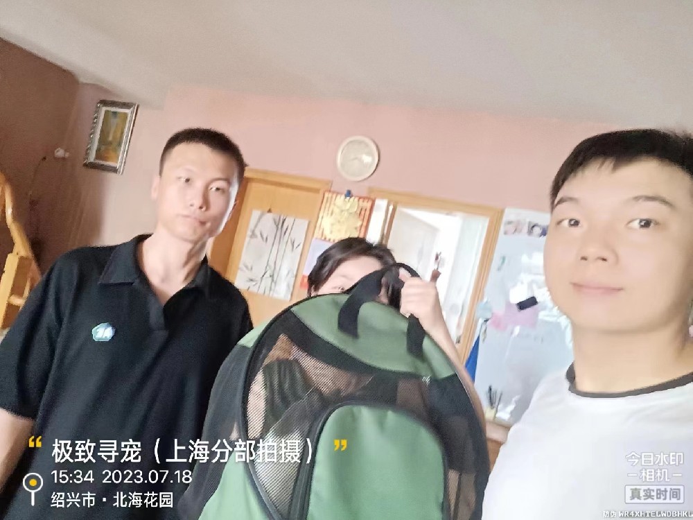 紹興.jpg